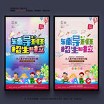 辅导班