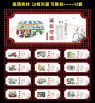 社区文化