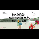 母亲节