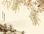 春晓