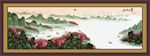 国画