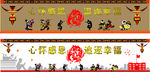 彝族文化墙