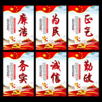 党建