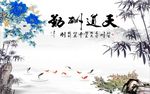天道酬勤九鱼图