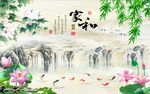 家和富贵九鱼图