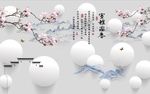室雅兰香玉兰花