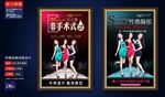 丰胸广告