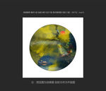意境山水画