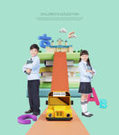学习