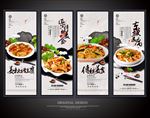 东坡豆腐