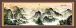 国画