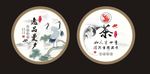 茶叶包装