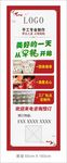 餐饮展架 X架