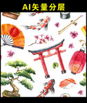 日本