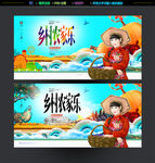 农家乐
