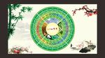 4节气养生