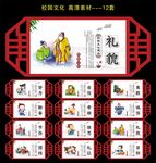 小学标语
