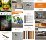 高端地板详情页