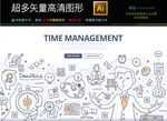 科学图标图片