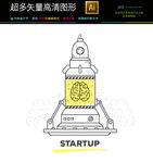 飞船图标