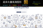 爱因斯坦科研图标