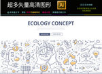 夏季农业水果图标icons图