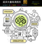 通用机械工具图标icon