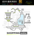 未来机械机器人图标ico