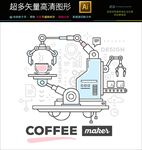 科学图标图片