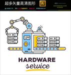 未来机械机器人图标icon