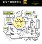 人工智能矢量图片