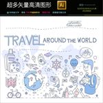 旅游相机拍照图标