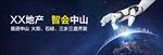 户外广告 智慧大宅