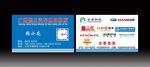 汽车用品批发