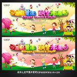 六一儿童节