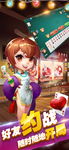 地方麻将推广展架棋牌宣传 游戏