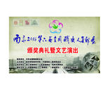 文艺演出  集邮展  海报
