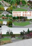 建筑 景观 园林  规划 草图