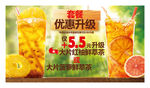鲜果萃系列吸管盒