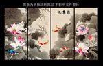 荷花九鱼图