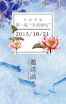 H5封面