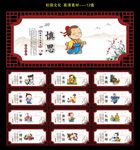 学校标语