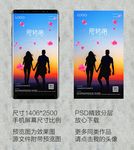 520爱转角