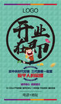 商业地产DM 地产微信
