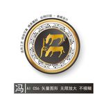 冯