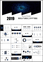 商务工作总结PPT