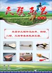 民族乐器