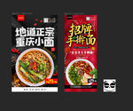 面