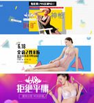 618理想生活狂欢季年中大促海