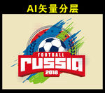 世界杯
